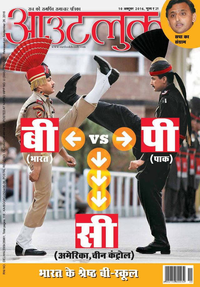 Gå ubegrenset med Magzter GOLD